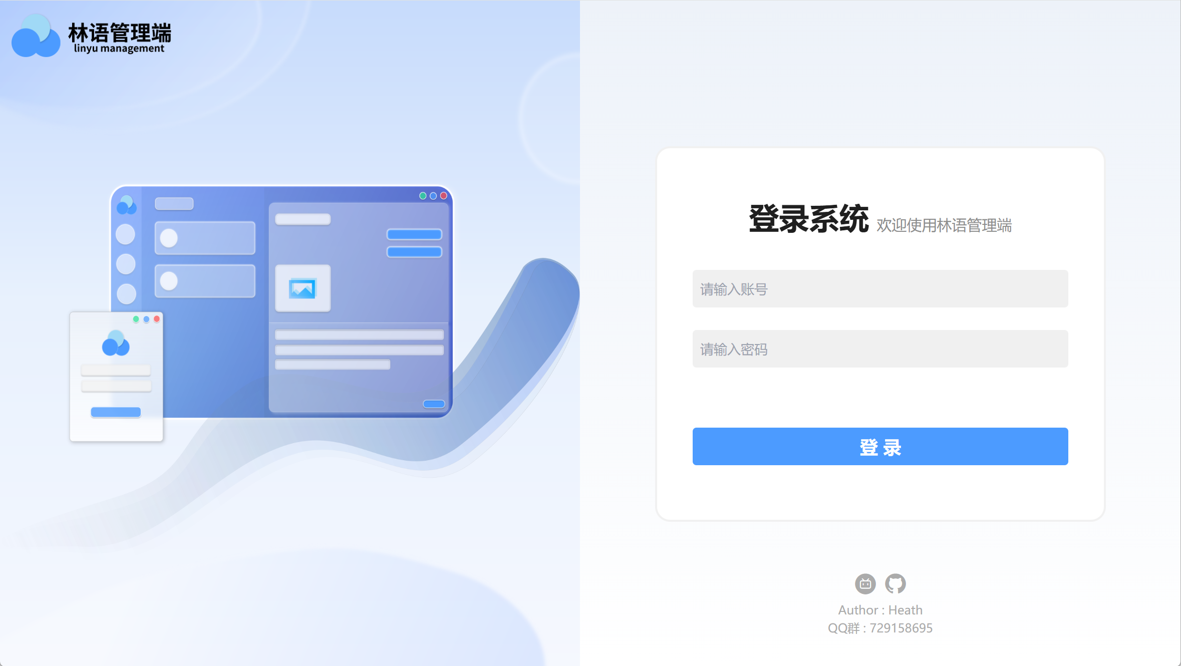 后台登录