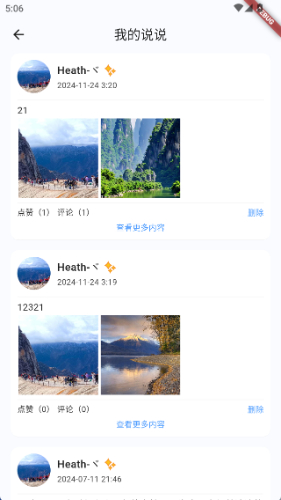 企业动态